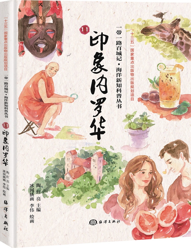 一带一路百城记：印象内罗毕