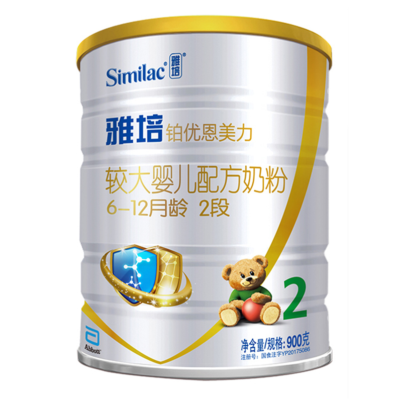 京东母婴玩具 2020-10-04 - 第6张  | 最新购物优惠券
