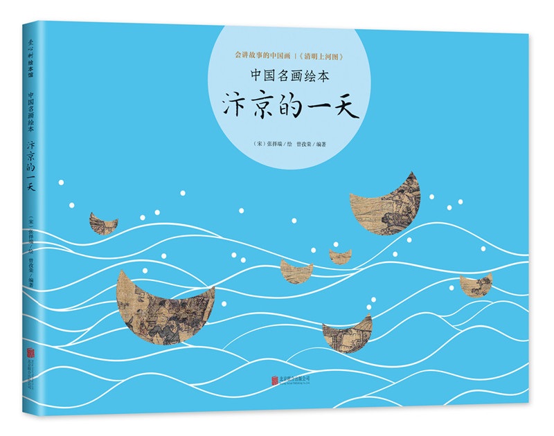 在京东怎么查儿童绘本历史价格|儿童绘本价格历史