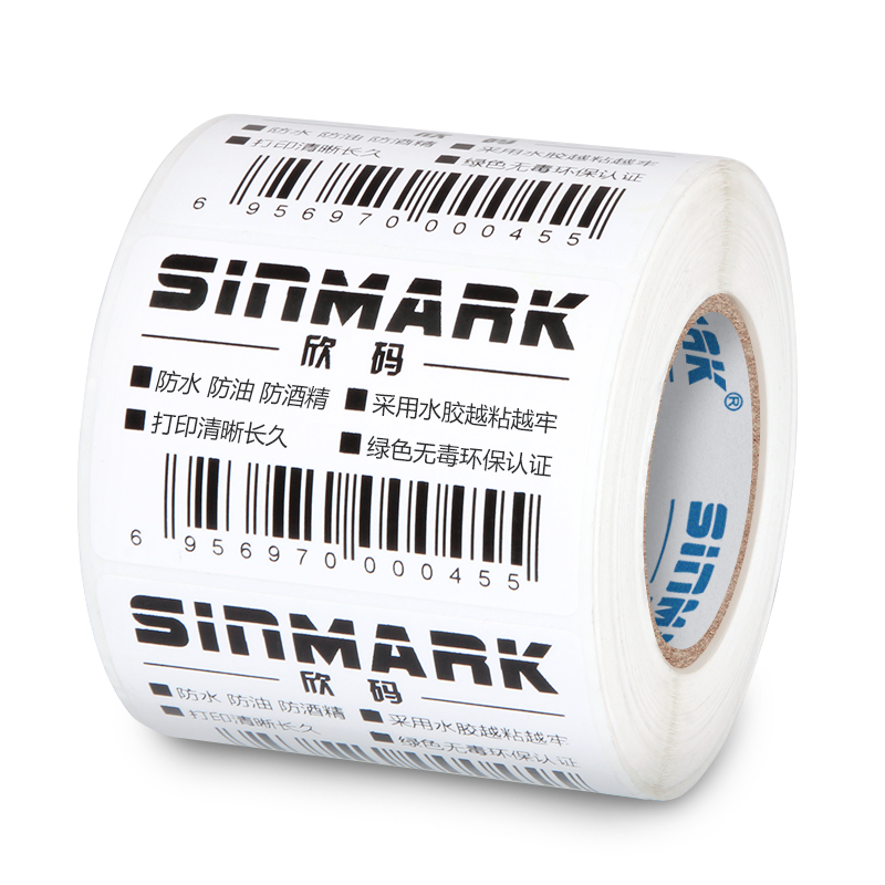 欣碼（SINMARK） 三防熱敏不干膠 HC條碼打印紙標簽紙 純木漿貼紙 條碼機耗材 40mm*30mm 橫版-625張/卷