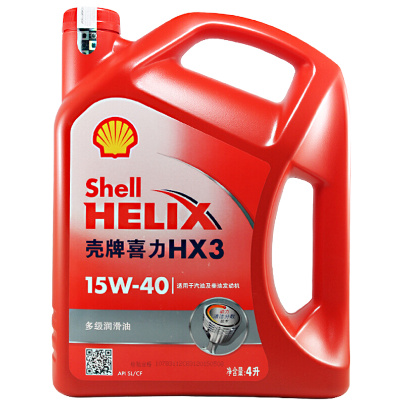 殼牌（Shell）紅喜力紅殼礦物質汽車機油發(fā)動機潤滑油HX3 紅殼 15W-40 4Lx2