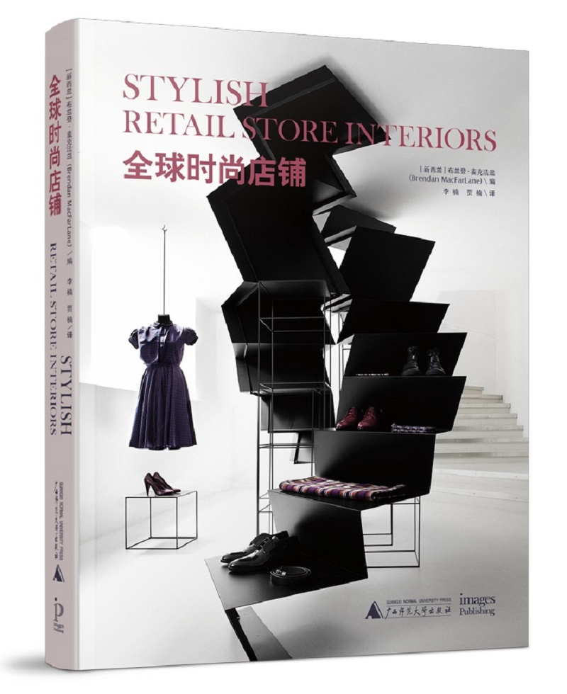 全球时尚店铺 stylish retail store interiors
