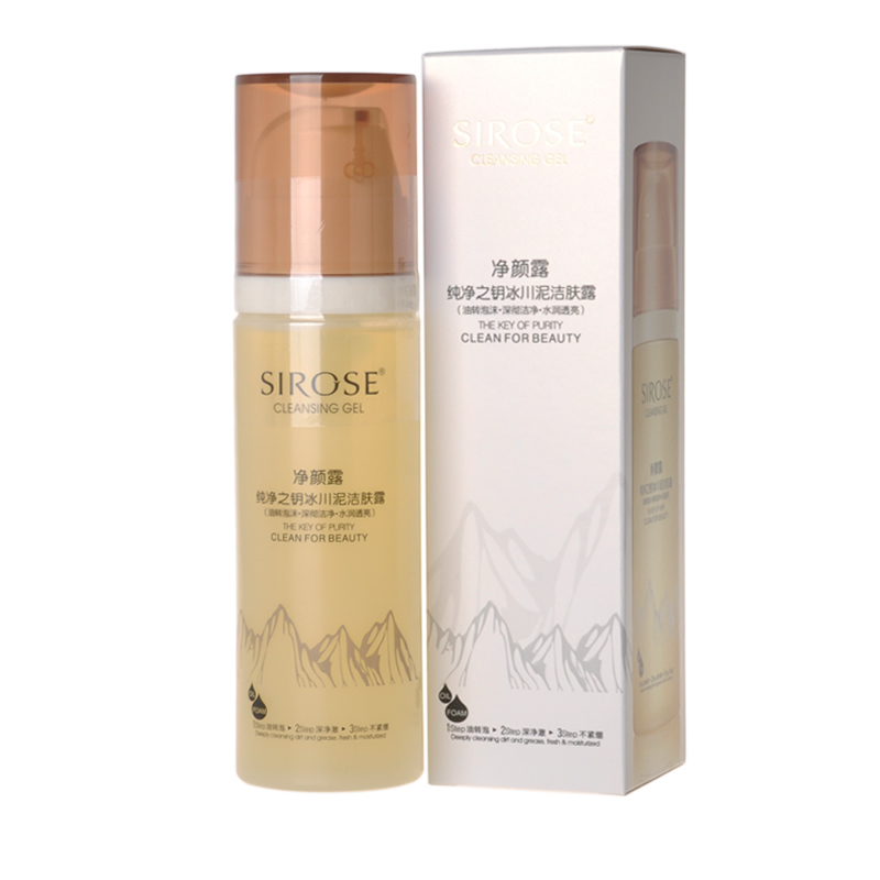 sirose白皙净颜露 纯净之钥冰川泥洁肤露150ml保湿清洁洗面奶洁面乳