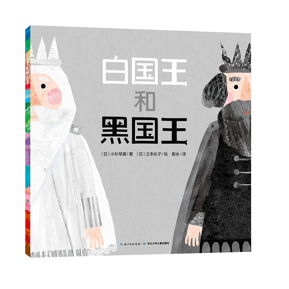 京东图书文具 2023-04-08 - 第6张  | 最新购物优惠券