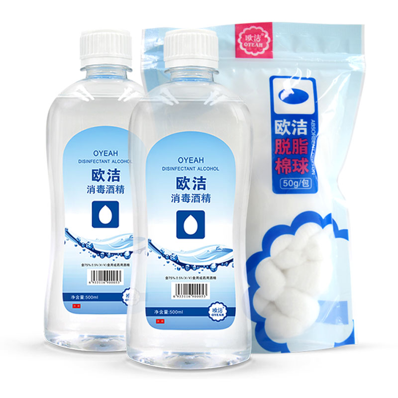 欧洁品牌家庭护理商品:清洁消毒必备-京东价格走势图