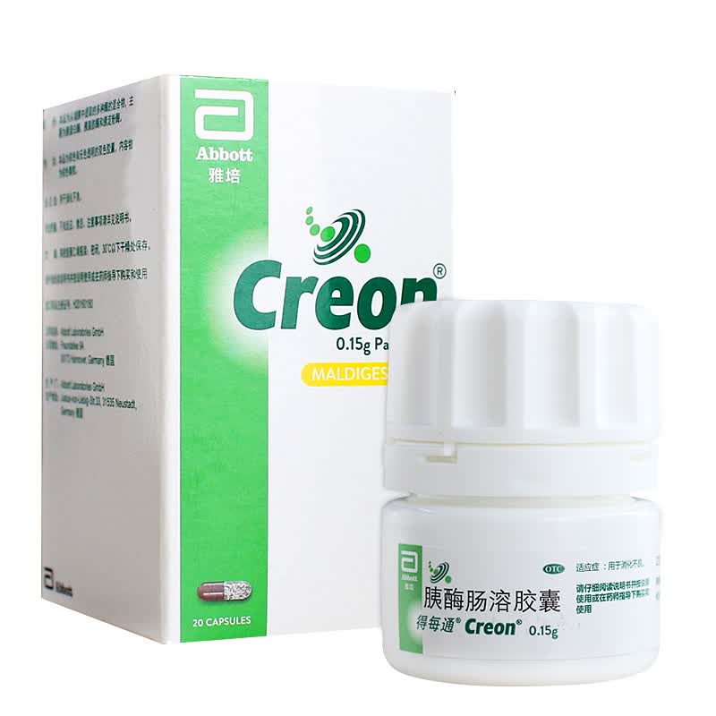 得每通 胰酶肠溶胶囊 0.15g*20粒 1盒