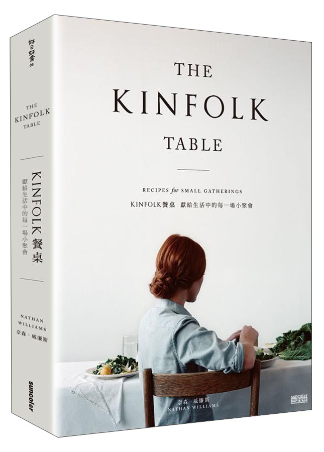 KINFOLK餐桌：獻給生活中的每一場小聚會 KINFOLK餐桌：献给生活中的每一场小聚会 港台原版