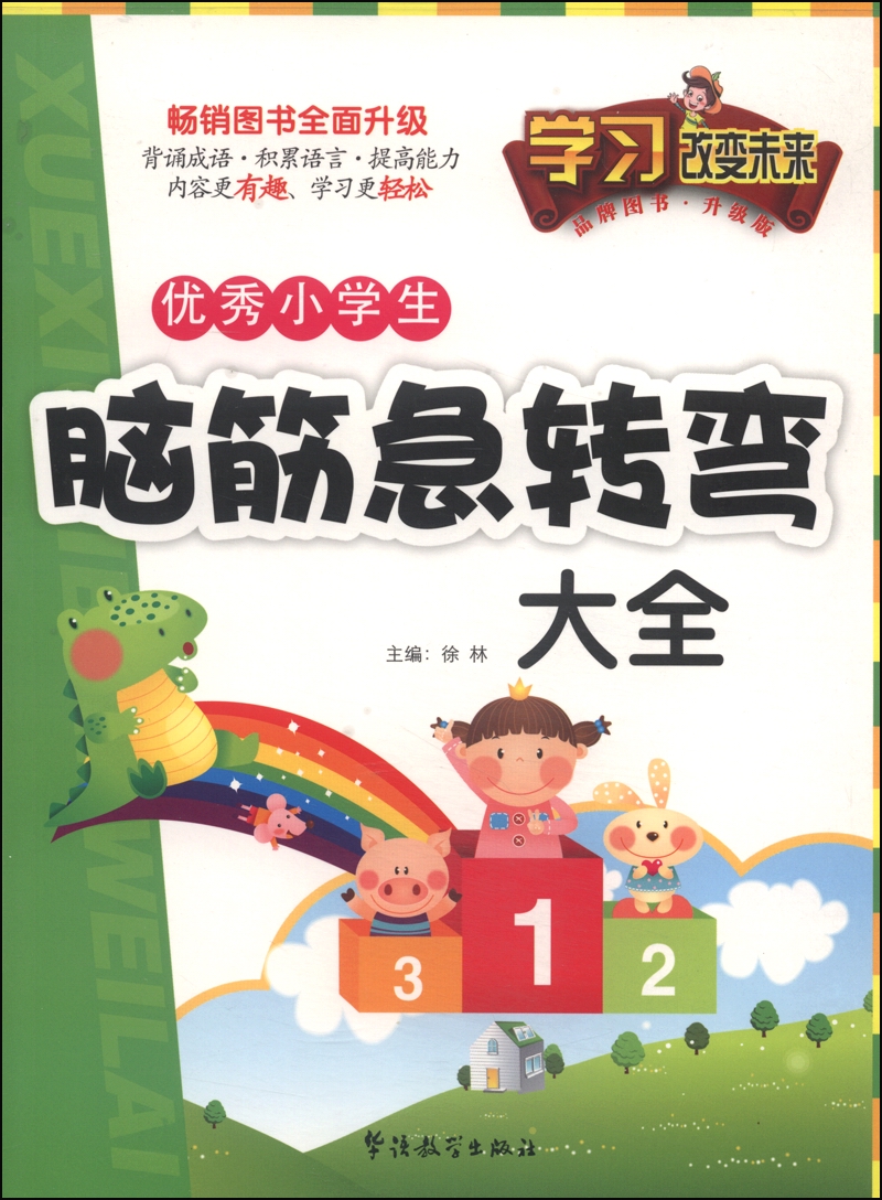 京东小学通用历史价格查询在哪|小学通用价格走势