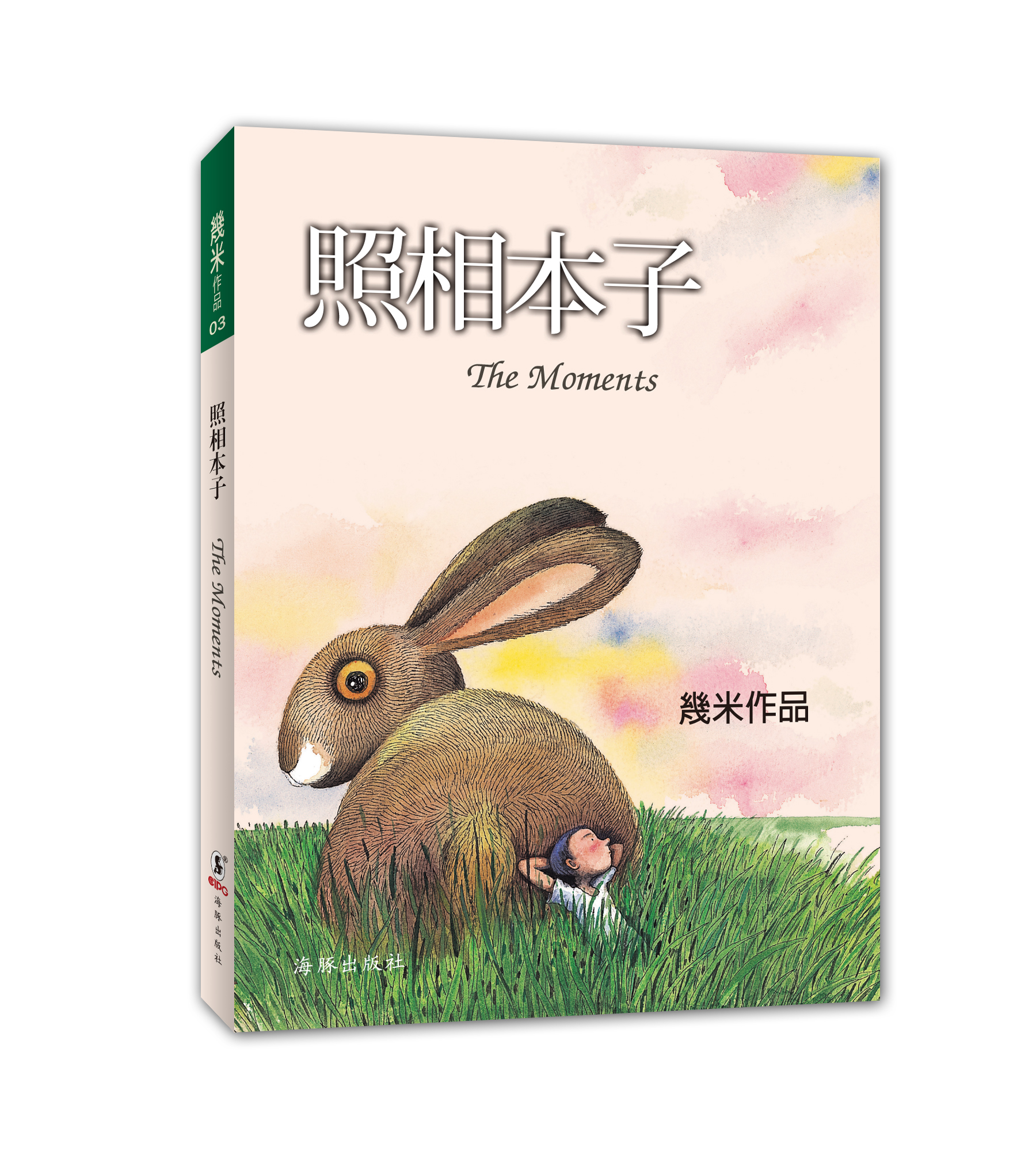 照相本子