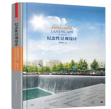 纪念性景观设计 纪念馆 纪念公园 纪念碑 纪念喷泉 雕塑
