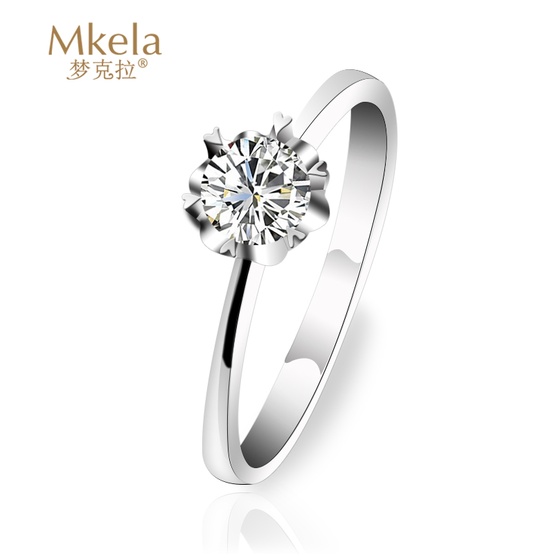 梦克拉 pt950铂金钻石戒指 绽放柔情 婚戒 绽放50分