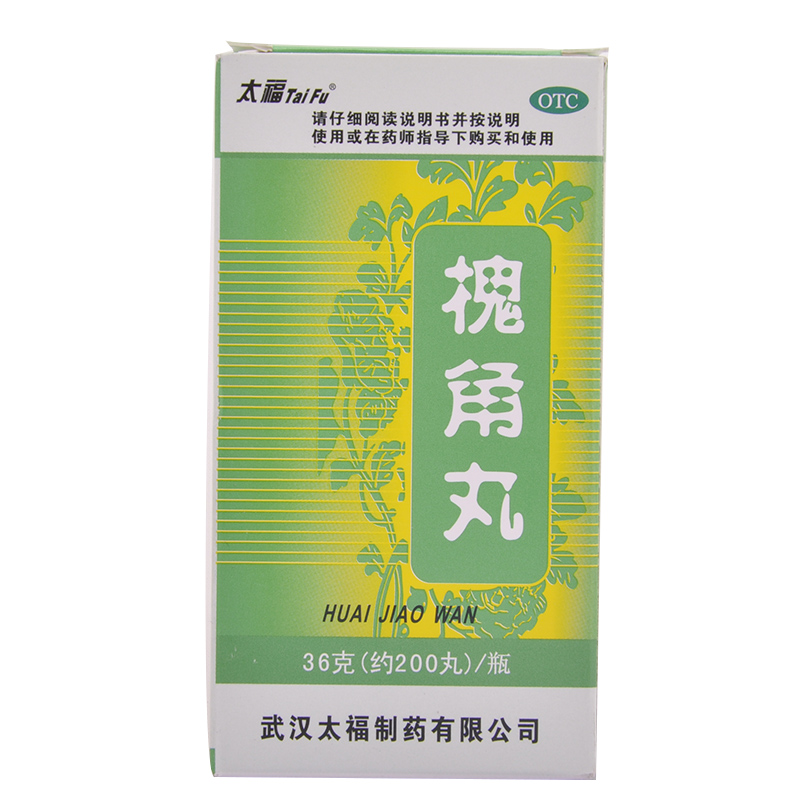 太福  槐角丸 36g 清肠疏风 凉血止血 血热所致的肠风便血 痔疮肿痛