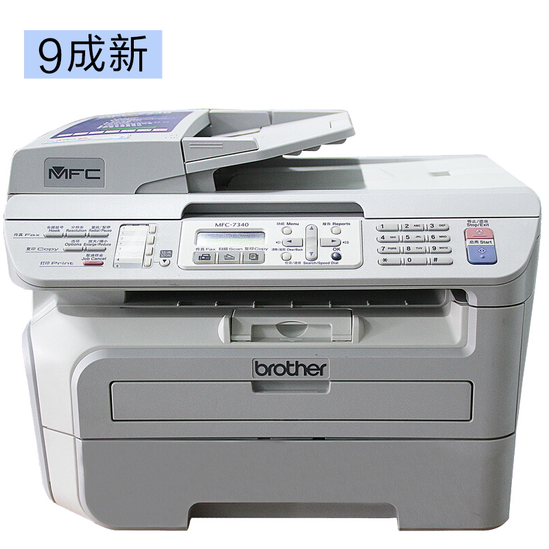 【二手9成新】兄弟--7340联想-7250//7450黑白激光多功能一体机 打印