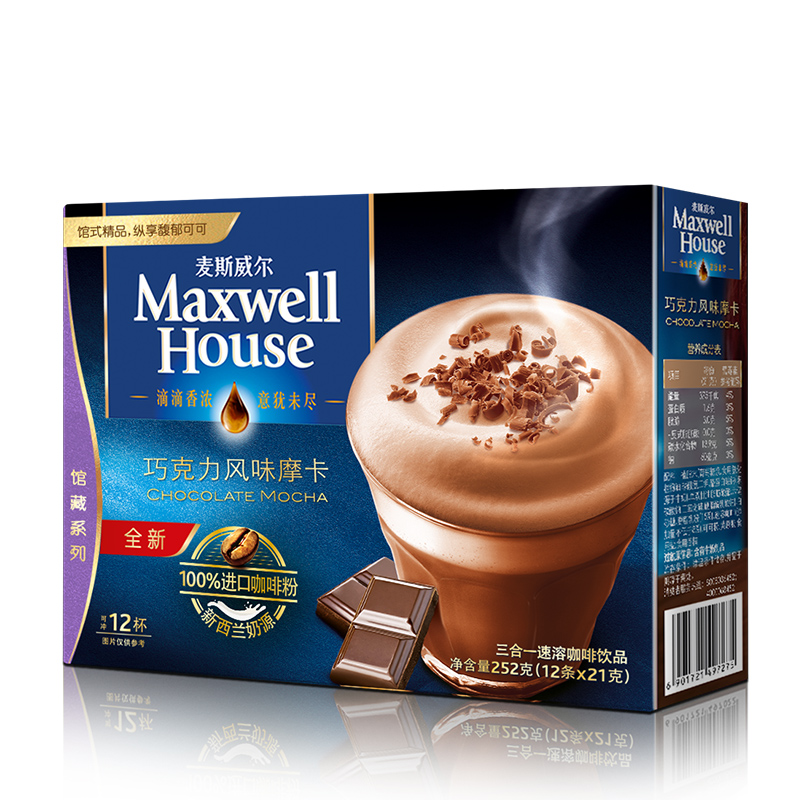 麦斯威尔巧克力摩卡咖啡12条（252克/盒）（新老包装交替发货）