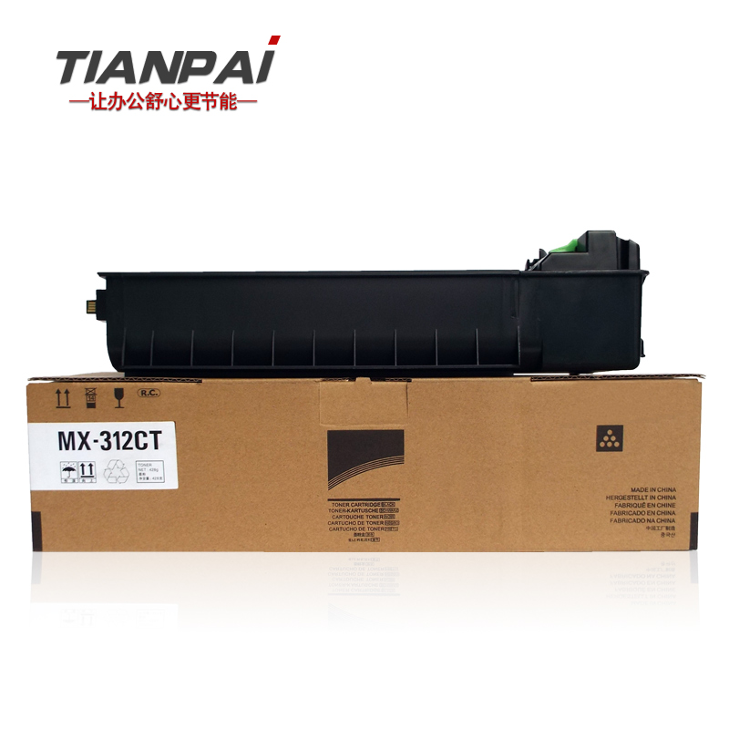 天派适用夏普m3108n碳粉m3508u/n粉盒m261墨盒m311n m2608u墨粉m2628l