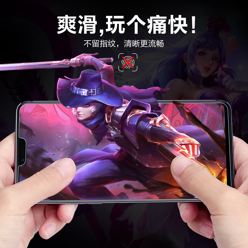 闪魔【甄选直发】 适用于VIVO X21钢化膜 全屏手机膜高清防爆防指纹保护膜适用于vivox21/A/i 【加强版 抗指纹非全屏】2片装+神器