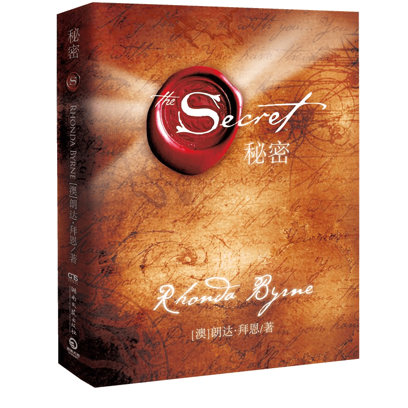 ֱӪʡ װ ʴݶ ־鼮 The Secret