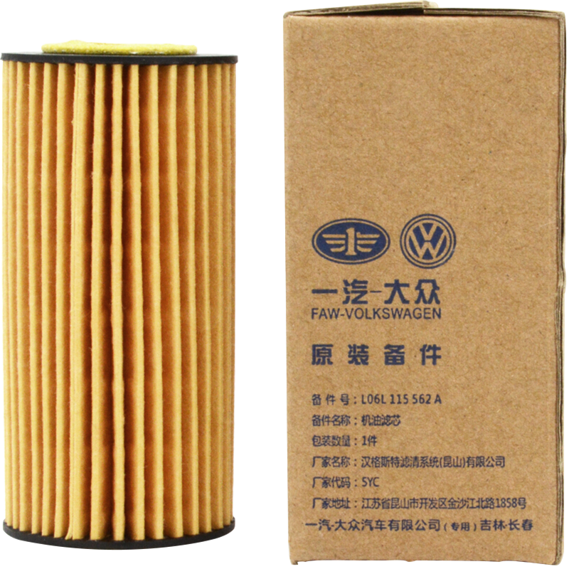 �µϣ�AUDI��ԭ��������о/���� A3/A4L/Q5/A5/Q3/A6L��ƥ����ѯ�ͷ��� 60Ԫ