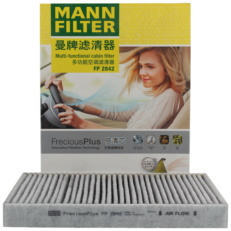 令人倍感舒适:曼牌(MANNFILTER)多效空调滤清器FP2842价格走势及用户评价