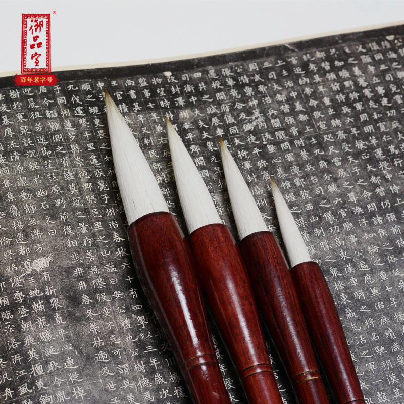 御品宣精品兼毫套笔（四支装可单选）狼毫羊毫兼毫毛笔套装红木笔杆书法国画专业入门用安徽宣笔 兼毫套装 大笔盒装