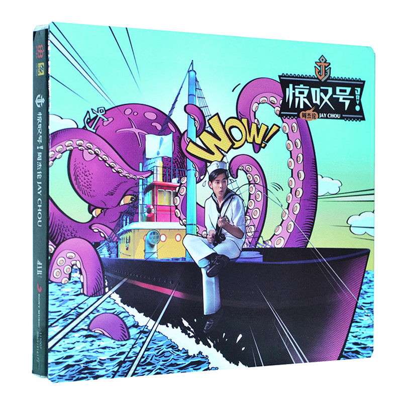 现货正版唱片 jay周杰伦2011新专辑 惊叹号 cd碟片 正式版