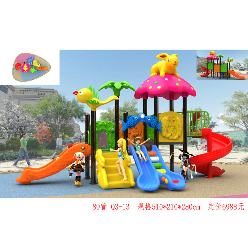 儿童大型组合滑梯幼儿园滑滑梯游乐园小区户外游乐设施宝贝塑料玩具