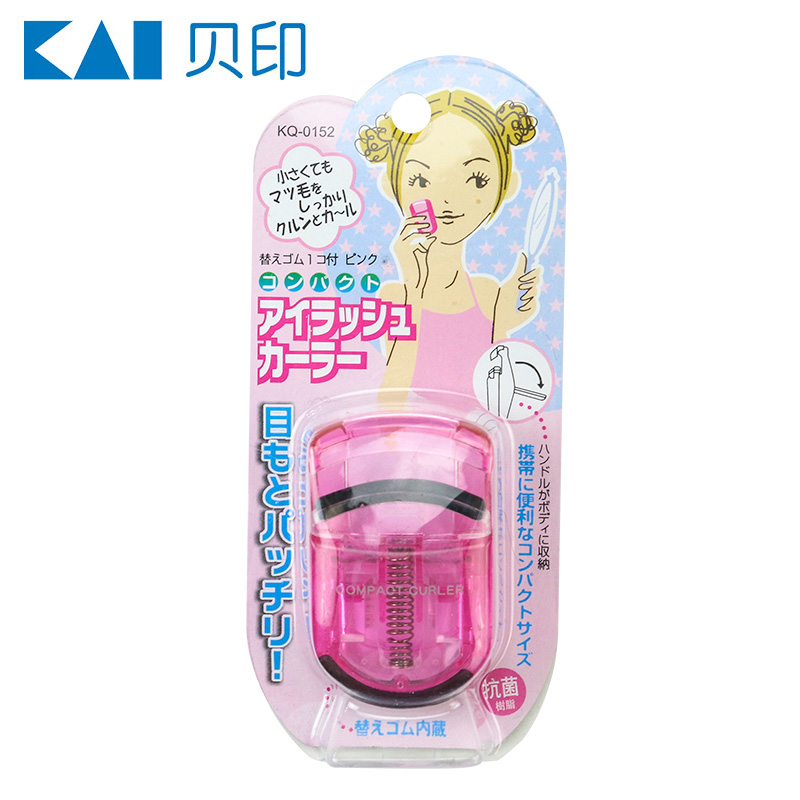 貝印 日本kai贝印睫毛夹眼睫毛夹子局部卷翘持久定型小型太阳花睫毛卷翘器化妆工具小型便携式广角睫毛夹 樱花粉