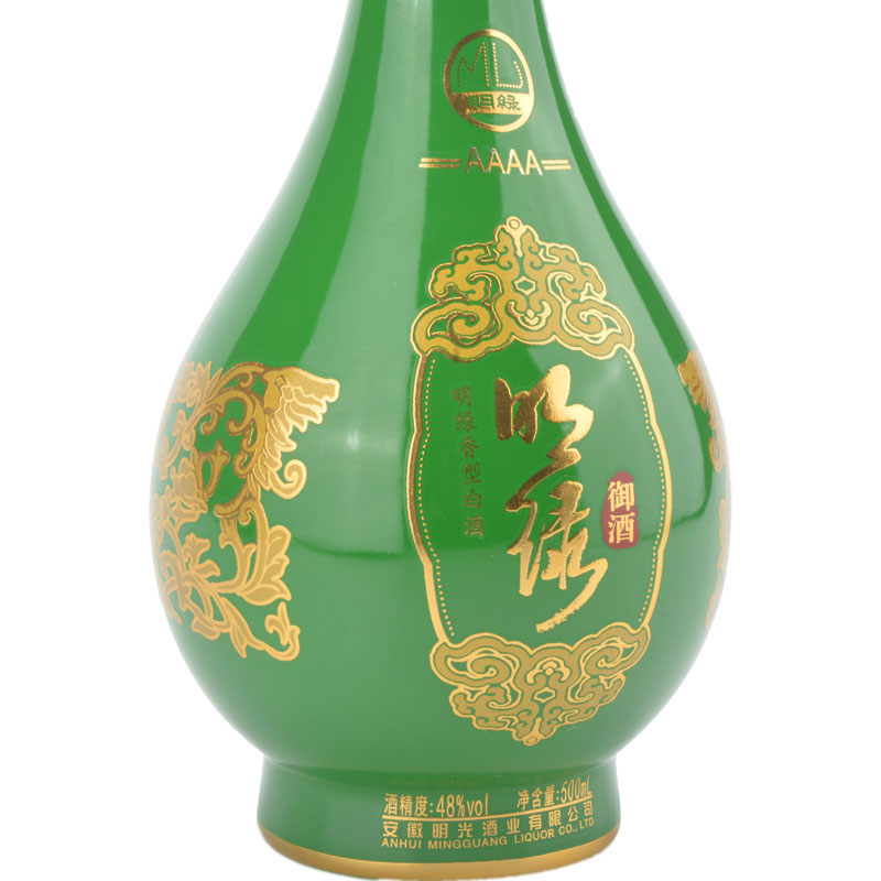 明光 明绿系列明绿御酒 明绿香型 白酒 4A 48° 500ml 礼盒装2瓶