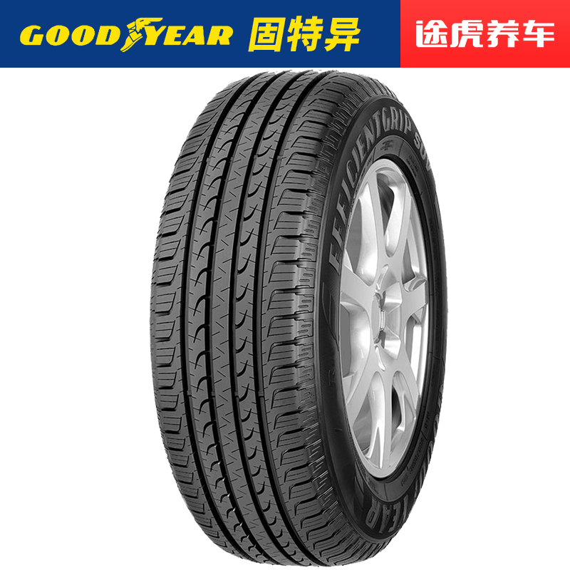 ��������̥ ���� Eagle EFFICIENTGRIP ;������װ ���225/55R17 97V