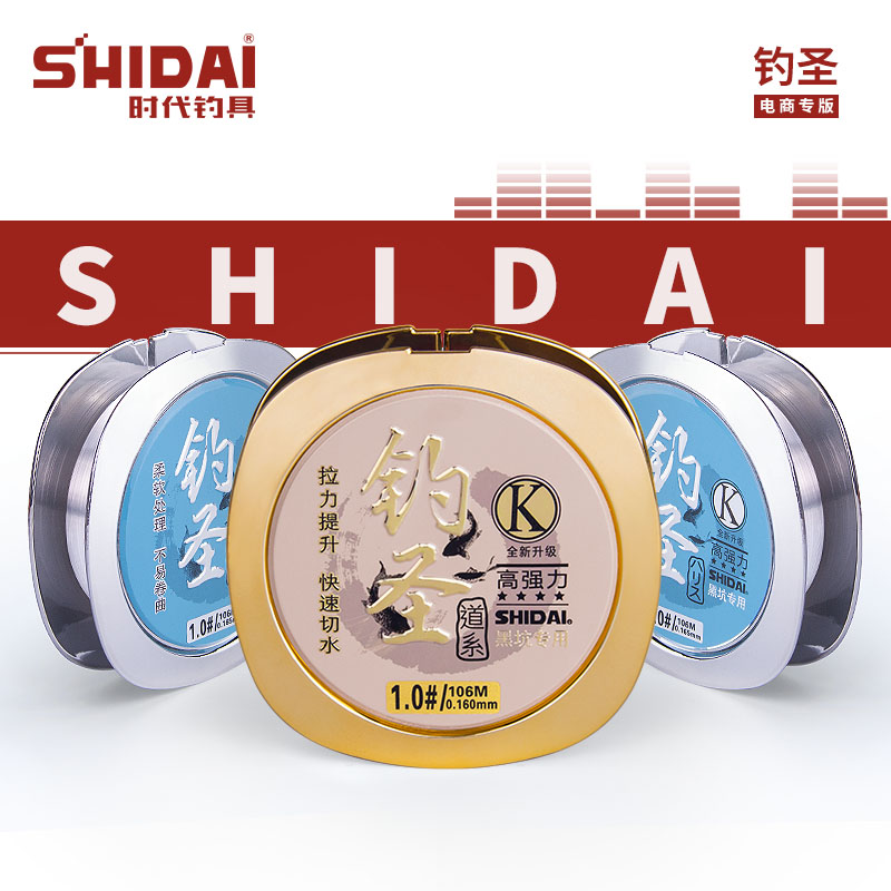 SIMAGO时代钓具106米钓鱼线主线子线尼龙线超柔软强拉力竞技鱼线台钓线 106米子线 1.0
