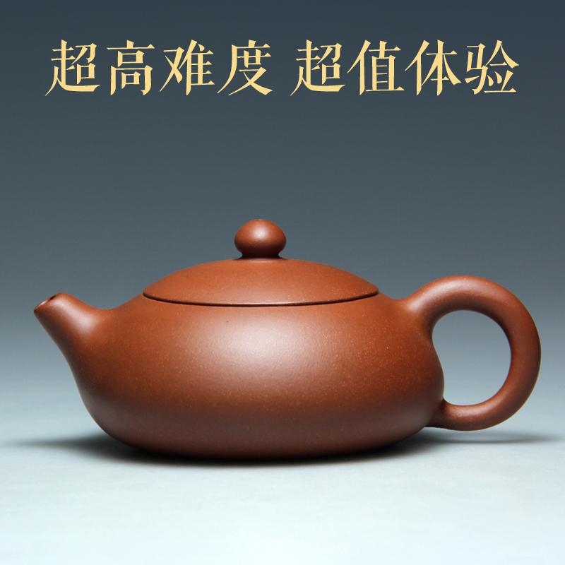 一茗金砂宜兴紫砂壶茶壶自产自销名家吴海良泡茶壶原矿贵妃泥底槽青全手工壶200CC扁西施壶