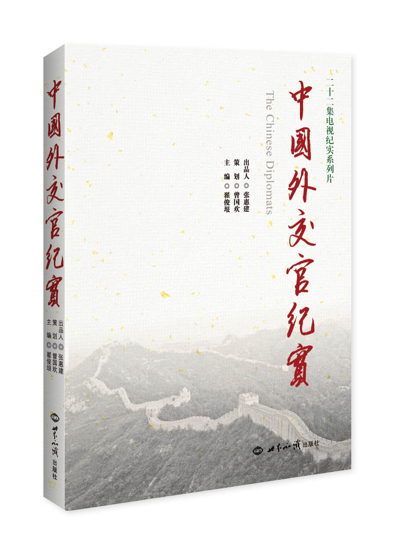 分析外交、国际关系价格走势|外交、国际关系价格历史