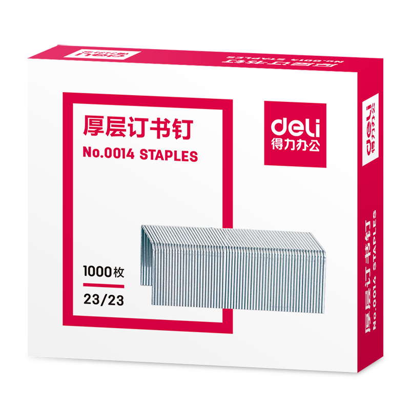 得力（deli）(deli)23/23厚层订书钉 易穿透订书针 办公用品1000枚/盒 单盒装 可订210页 0014