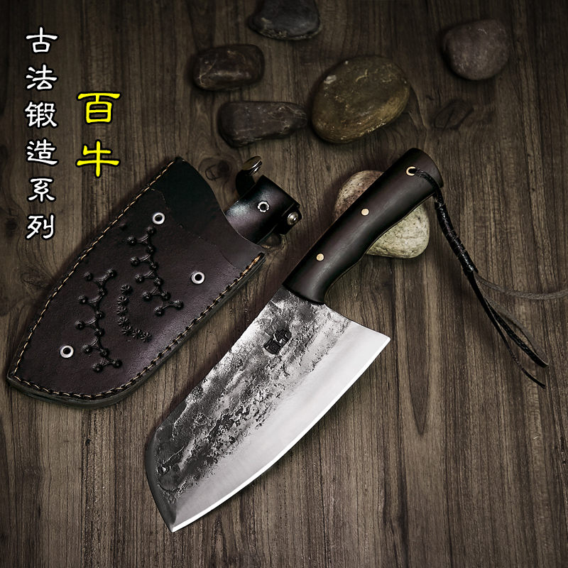 聪牧(congmu) 砍切两用刀砍骨头户撒菜刀手工锻打加厚斩剁骨刀菜刀