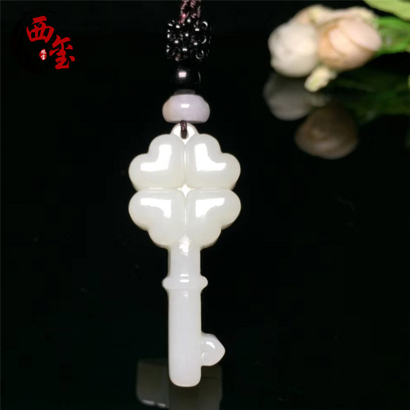 西璽 和田玉四葉草鑰匙吊墜白玉幸運(yùn)草鎖定一生平安掛件玉石掛墜項(xiàng)墜