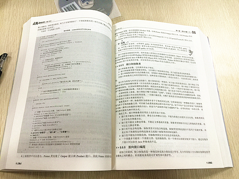 疯狂Java讲义（第3版 附光盘）(博文视点出品)