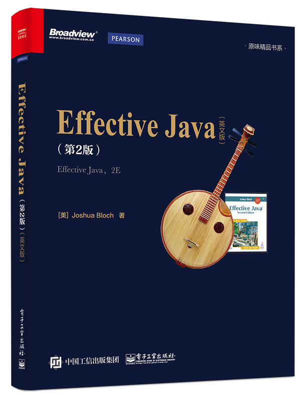Effective Java（第2版 英文版）(博文视点出品)
