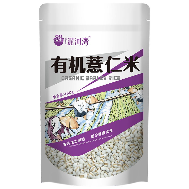 泥河湾 有机薏米400g*3 薏仁米五谷杂粮薏米粥原料