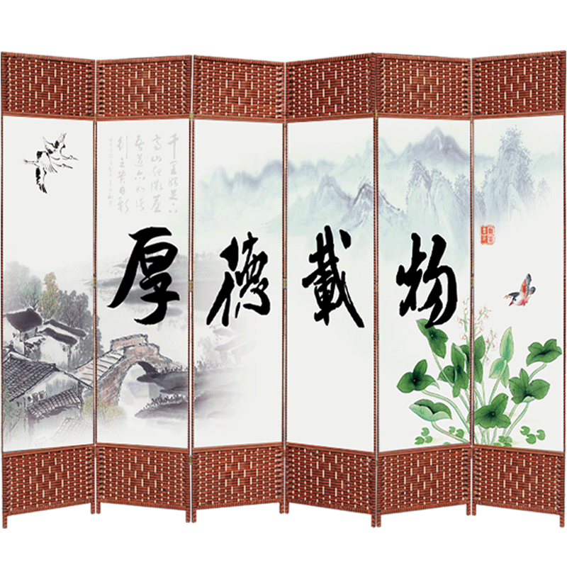 祥朗现代中式实木布艺屏风隔断折屏座屏移动玄关现代简约卧室客厅酒店养生馆屏风帘隔断玄关遮挡屏风 厚德载物 1.8米高X0.5米宽单面图案一扇价格