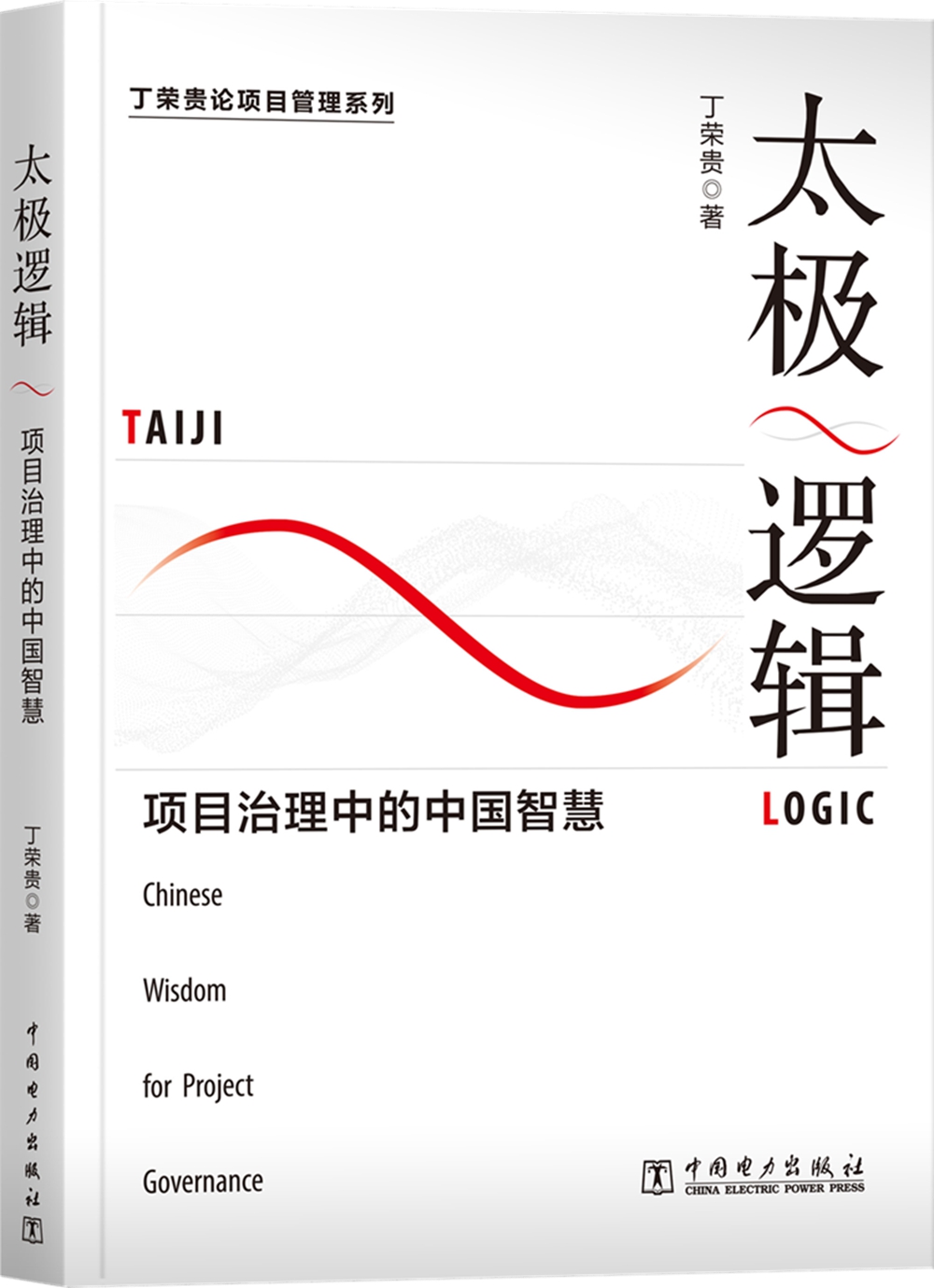 项目管理的价格行情与趋势|项目管理价格比较
