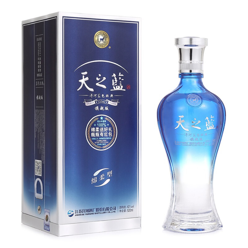 洋河 蓝色经典 浓香型天之蓝 42度 520ml 42度 520ml 1瓶