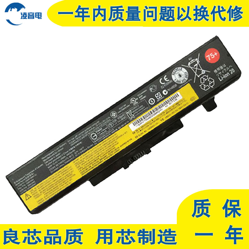 凌音电 适用于 联想 thinkpad edge e430 笔记本电池 v480