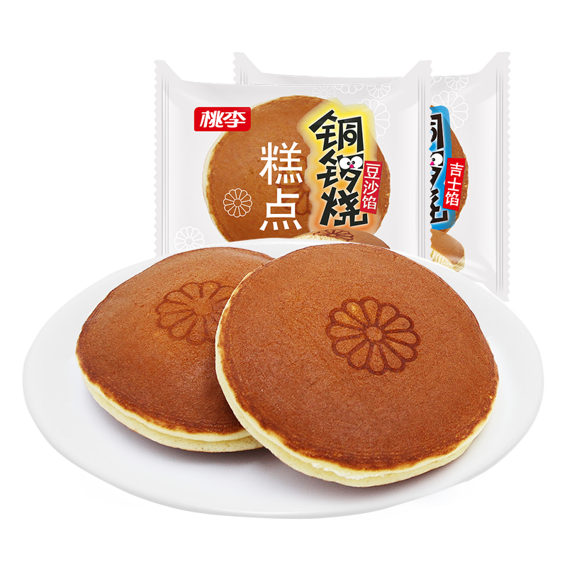 ���ڲ��������� ��� ͭ���ն�ɳ�ڷ�ζ���İ칫��������ʳ���С���Ӫ���伢 ͭ����700g