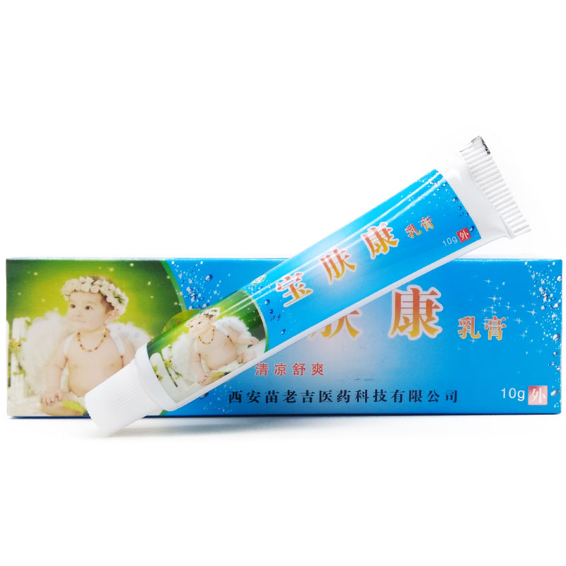 苗龙 宝肤康乳膏 婴幼儿童抑菌乳膏