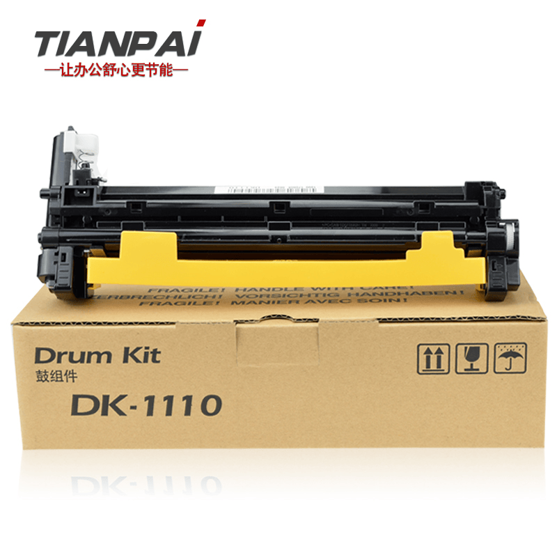 天派适用京瓷fs-1060dn硒鼓1025 1125mfp感光鼓组件m1520h套鼓粉盒