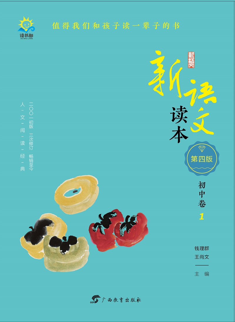 课外读物价格走势网站|课外读物价格历史