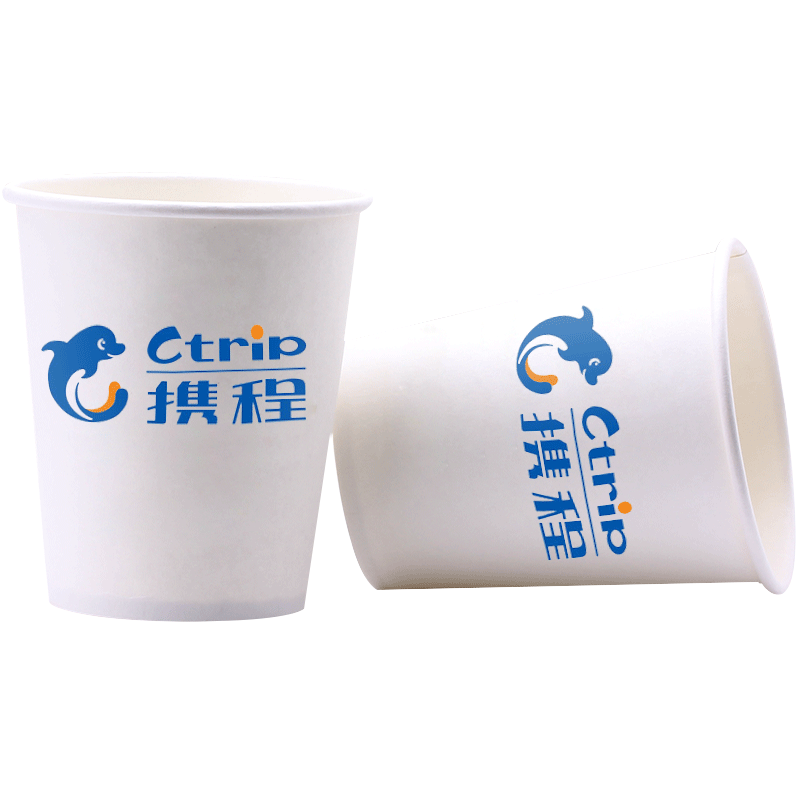 盛世康洁康洁纸杯一次性纸杯子公司形象设计加厚定制纸杯 9盎司5000只加厚