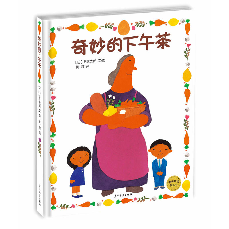 儿童绘本价格走势曲线|儿童绘本价格走势图