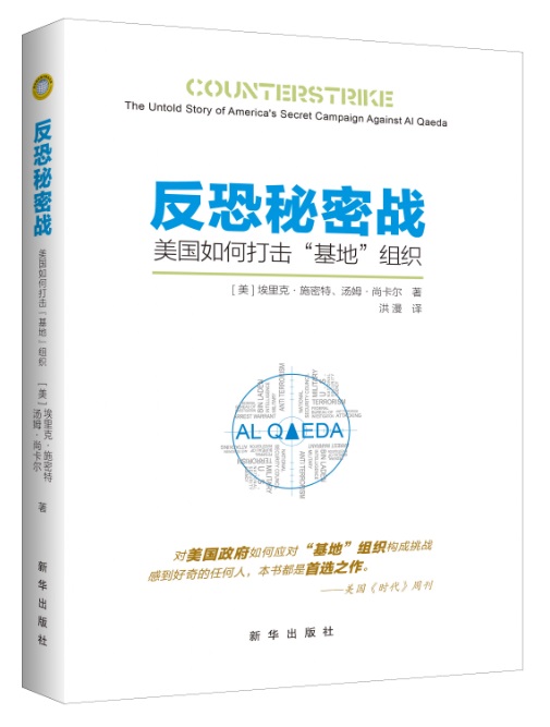 查看反恐价格走势用什么App|反恐价格比较