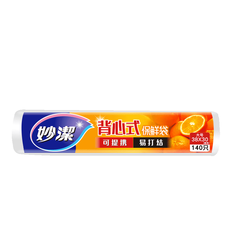 一次性用品市场价格走势分析及推荐妙洁大号手提背心式保鲜袋|京东查看查询一次性用品历史价格走势